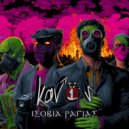 KAN1S - Isovia Ragias ()