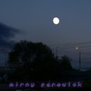 mirny pereulok - слишком синие сны ()