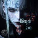 Say 10 - Rikugou