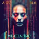 A-NUBI-S - МЕНТАЛИС (MIX)