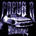 Kwazar? - FOCUS II ()