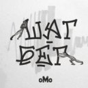 оМо - Шаг Бег ()