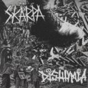 skärpa - Тотальная бойня ()