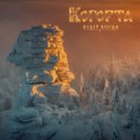 КОГОРТА - Баязет ()