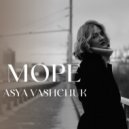 ASYA VASHCHUK - Море (Original Mix)