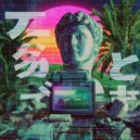 Monorok - Forbidden But Not Forgotten