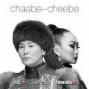 Юлияна Кривошапкина, Саарын, Dima Terem, Ancha, Svoboda Zvuka - Chabe Chibe (Original Mix)