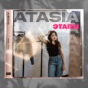 ATASIA - Этапы (Original Mix)