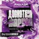 DJ Ramirez - Disco Marusya 712