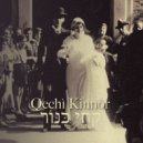 Enrico Fink & I Solisti dell\'Orchestra Multietnica di Arezzo - Kol Berué ()