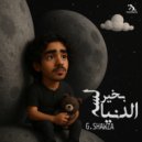 G.Shawza - Lesa el donia b5er (Original Mix)