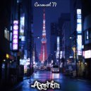 Azorkin - Aquaman ()