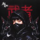 Interactive Noise, Marhu - Solid Ninja (Extended Mix)