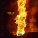 Kuzi - Or Both