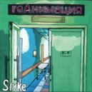 Slyke & S\'Pace & РАГНАР - Пожелай Удачи ()