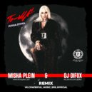 To-ma - Луна - луна (Misha Plein & DJ Difox Remix) (Radio)