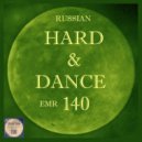 DJ 156 BPM - 2 The Stopp! (Extended Mix)