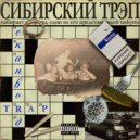 taskyme - ЧЕРНЫЙ CROWN ()