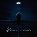 Sb15 - Гоморра и Содом ()