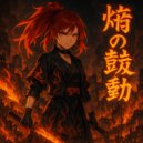 Kagerou - 灰になっても (Original Mix)
