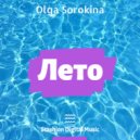 Olga Sorokina - Лето ()