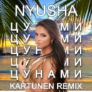 Nyusha - Цунами (Kartunen Remix)