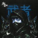TASSERY - Focus