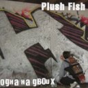 Одна на двоих - Космос далеко ()