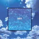 Шума - once ()