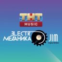DJ JIM - ElectroМеханика #363