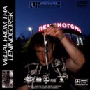TSOUTH G - STAY IN REALITY G ()