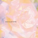 yingtuitive - citrine