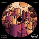 Zamoras - 6 Minutes In Oasis (Original Mix)