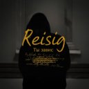 Reisig - Ты завис ()