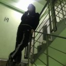 Опечатано - Место ()