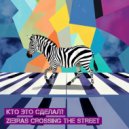 Кто Это Сделал? - Zebras Crossing The Street (Original)