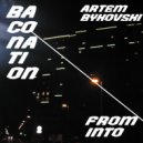 frominto & Артём Быковский - Baconatyon ()