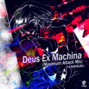 Hommarju - Deus Ex Machina (Maximum Attack Mix)