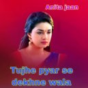 Prahlad bhadeti, Anita music jaipur, Anita jaan - Tujhe pyar se dekhne wala (Original Mix)