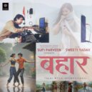 Sufi Parveen & Sweeti Yadav - Koi Mujhase Pyar Kare (feat. Sweeti Yadav) ()