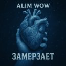 ALIM WOW - Замерзает ()