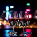 DjWolfStyle & X STAR - ВИНА ()