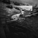 TTR1PI - АЙСБЕРГ (speed up)