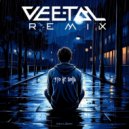 Juste, Джиос - Это не боль (Vee-Tal Remix)