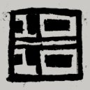 Boofy - More Or Less