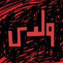 Husa & Zeyada - Waladi