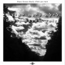 Omer Gonen-Haela - Layla Kayom Yair (Original Mix)