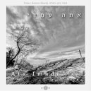 Omer Gonen-Haela - Ata Imadi (Original Mix)