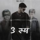 Mr Chaos - 3 Roop ()
