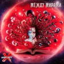 WhyNot - Татуировки ()